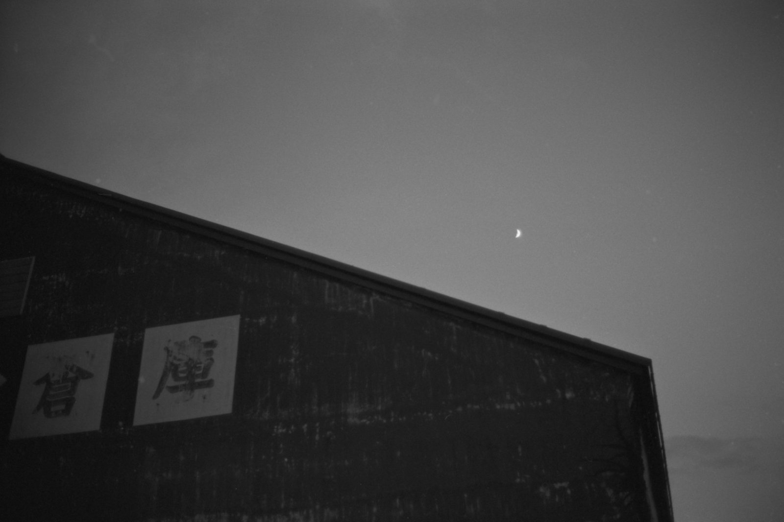 20250704-Leica-Sakhalin-24